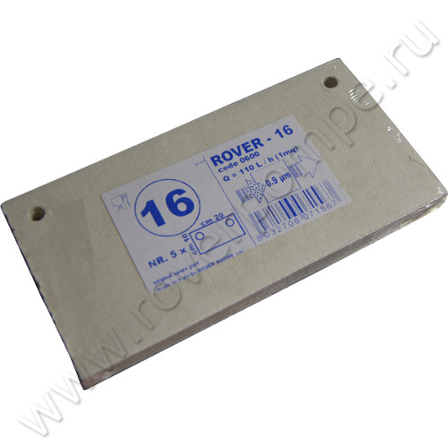 Фильтрующий элемент ROVER 16 Pulcino 20x10 (5 штук, 0,9 мкн) filtruyushchij-ehlement-rover-16-pulcino-20x10